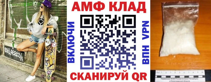 Купить  Олонец  АМФ 98% 