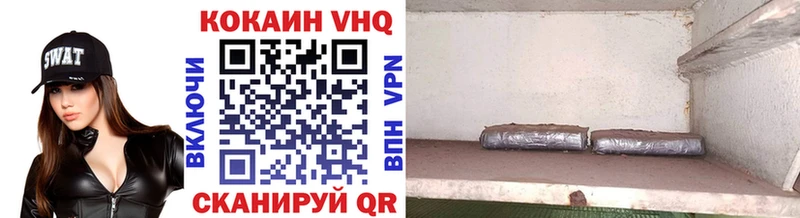 Кокаин FishScale Олонец