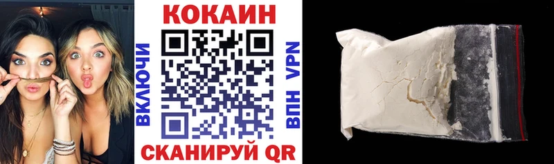 Купить  Олонец  Кокаин 98% 