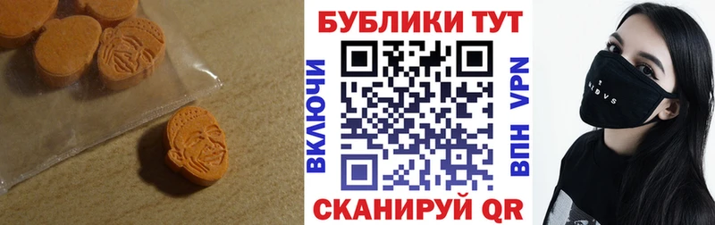 Купить  Олонец  Экстази 280 MDMA 