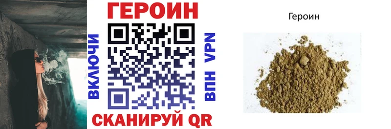 Героин белый  Купить  Олонец 