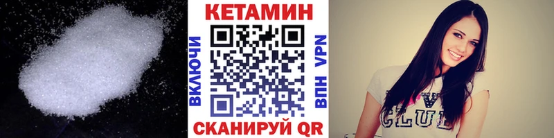 Купить закладки  Олонец  Кетамин VHQ 
