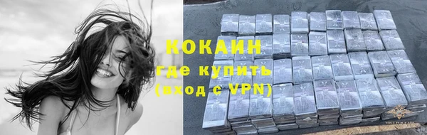 ALPHA PVP Лиски