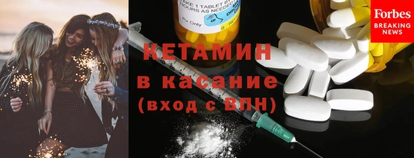 бутират Липки