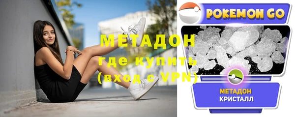 гашик Лихославль