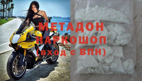 бутират Липки