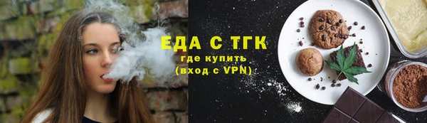 бутират Липки