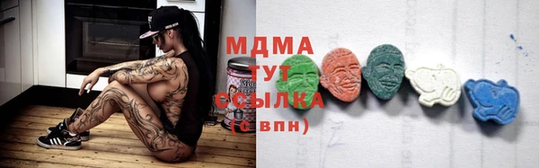 гашик Лихославль