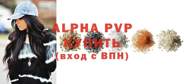 бутират Липки