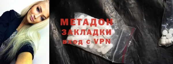 ALPHA PVP Лиски