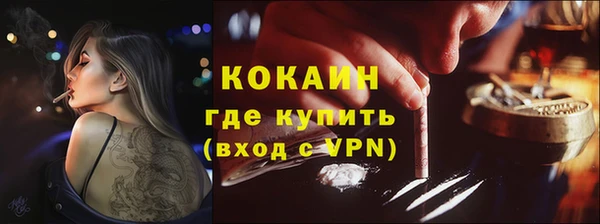 гашик Лихославль