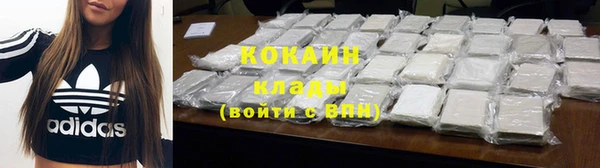 бутират Липки
