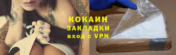 бутират Липки