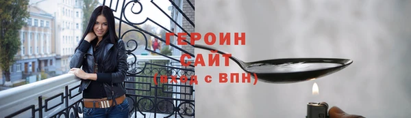гашик Лихославль