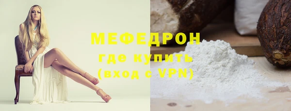 бутират Липки