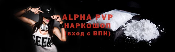 гашик Лихославль