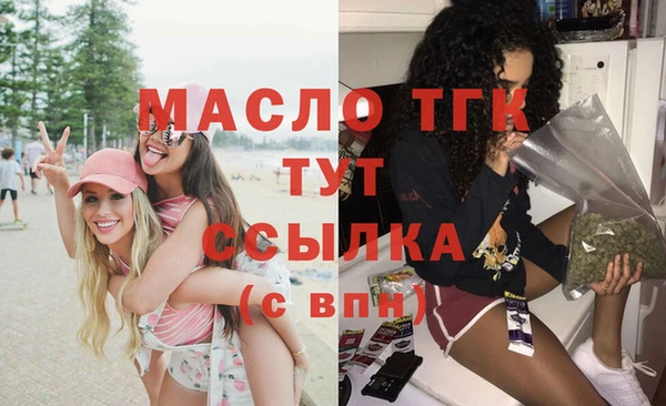 гашик Лихославль