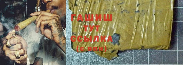 гашик Лихославль