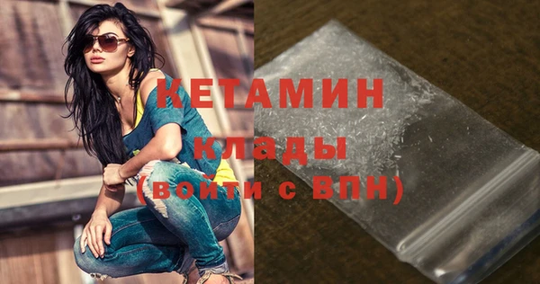 бутират Липки
