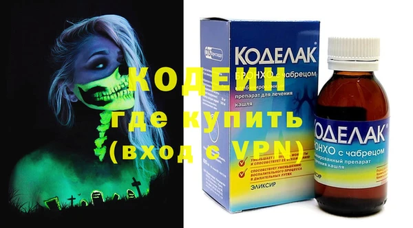бутират Липки