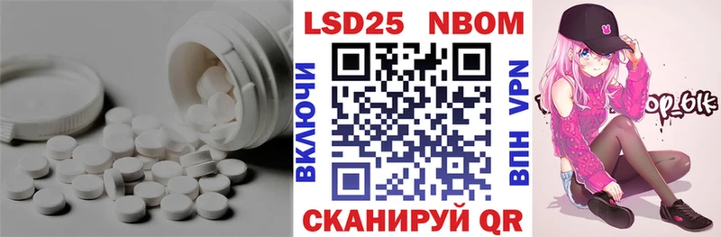 Лсд 25 экстази кислота  Купить где  Олонец 