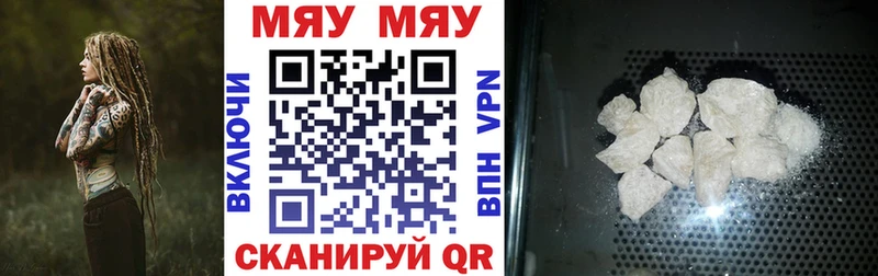 Купить  Олонец  МЕФ mephedrone 