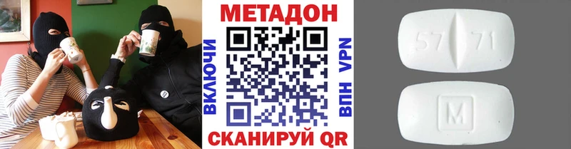 МЕТАДОН мёд  Купить где  Олонец 