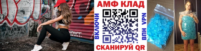 Купить  Олонец  Первитин Декстрометамфетамин 99.9% 