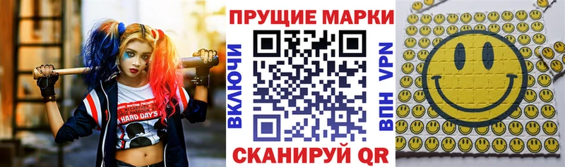 Марки 25I-NBOMe 1,8мг  Купить где  Олонец 
