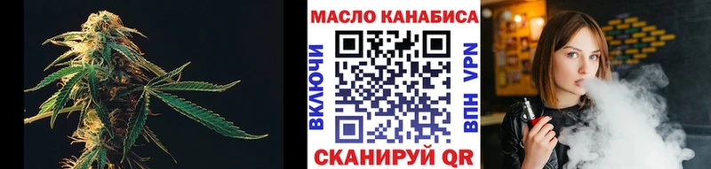 Дистиллят ТГК гашишное масло  Купить закладки  Олонец 